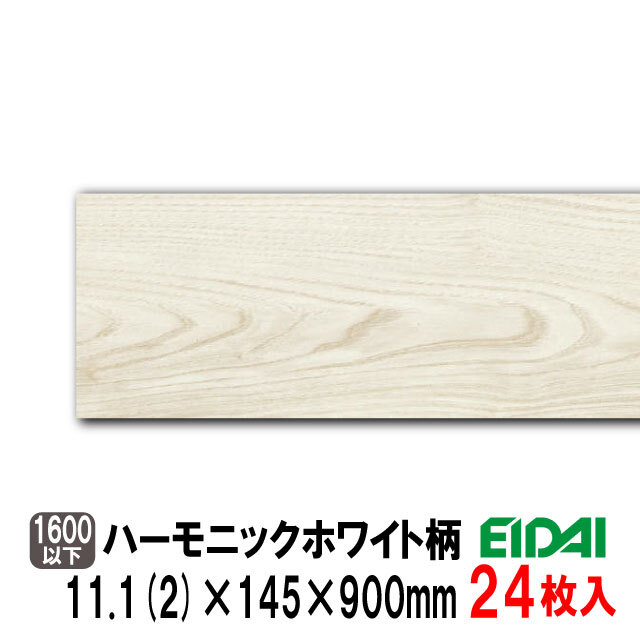 ダイレクトエクセルネオS　DFSB-※