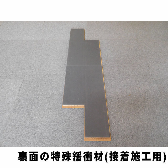 直貼用】フロア セーフケアダイレクト DSWM-LM38（接着施工用）（0.5坪