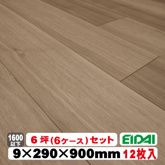 直貼用／防音】フロア 床暖房対応 デュアルダイレクトM DXDM-1143（1坪