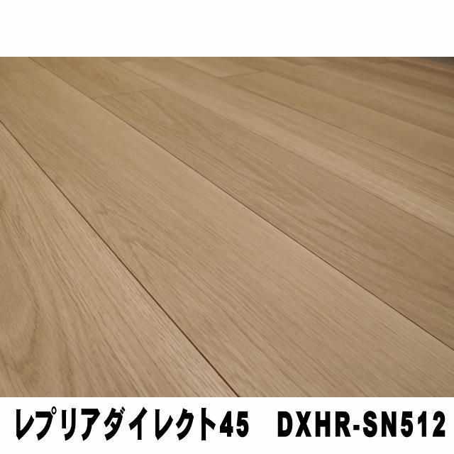レプリアダイレクト45DXHR-SN512