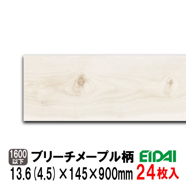 ダイレクトエクセルネオ45T　DXTB-BLM