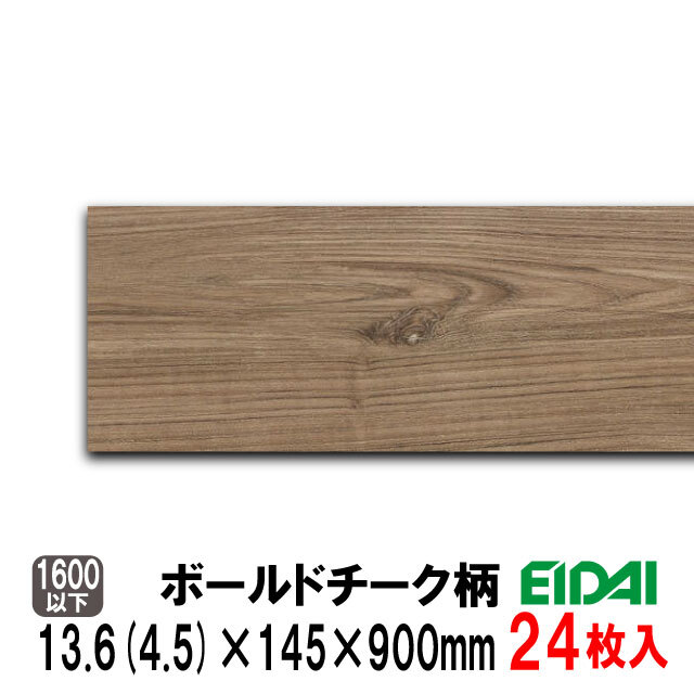 ダイレクトエクセルネオ45T　DXTB-BOT