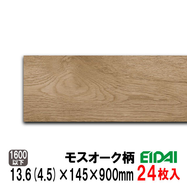 ダイレクトエクセルネオ45T　DXTB-MSO