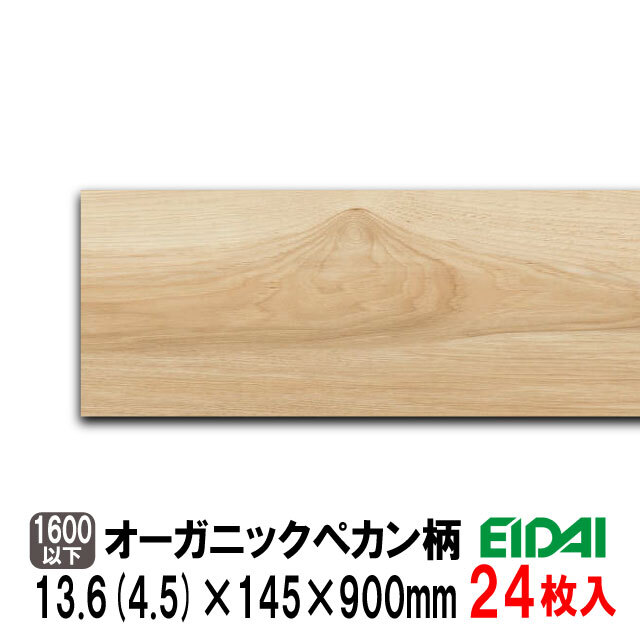 ダイレクトエクセルネオ45T　DXTB-OGP