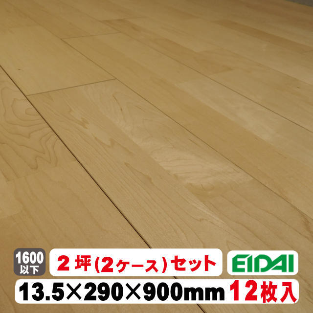 ダイレクトエクセル45HW　DXWP-※HM