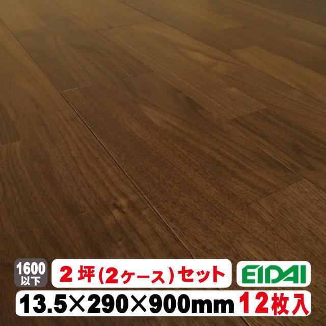 ダイレクトエクセル45HW　DXWP-※WALC