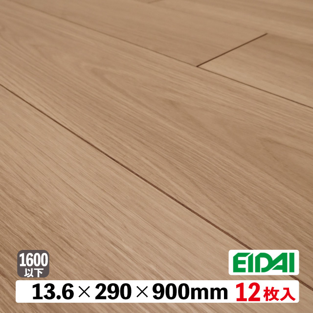 フロア　レプリアダイレクト45S  DXWR-SN512