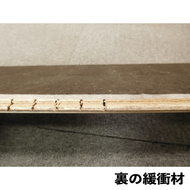 フロア　マテルノダイレクト45S DXWS-1166
