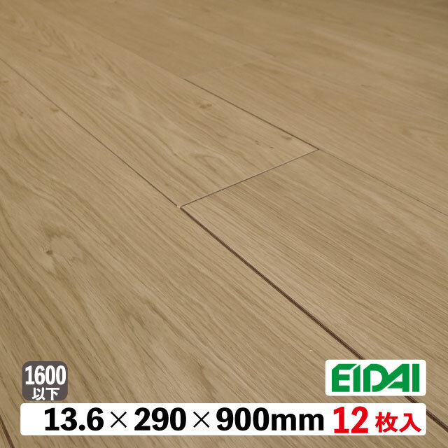 フロア　レプリアダイレクト45S  DXWS-1215