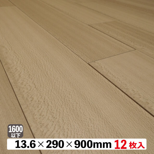 フロア　レプリアダイレクト45S　DXWS-1221