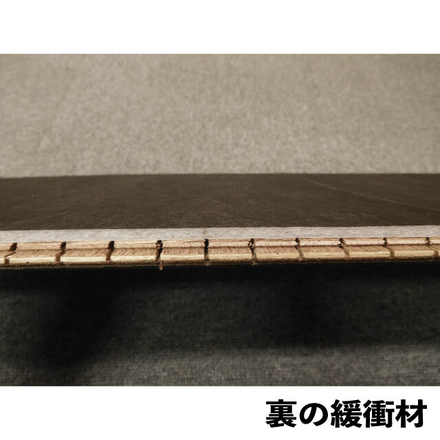 フロア　レプリアダイレクト45S  DXWS-1222