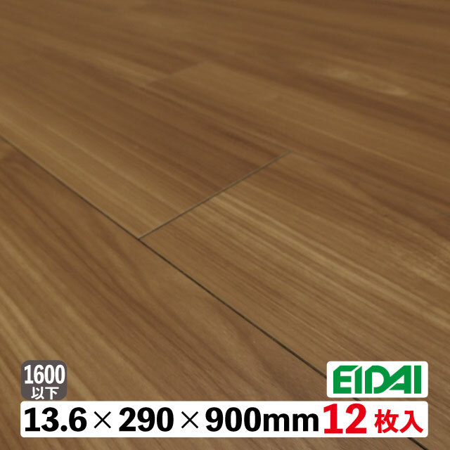 マテルノダイレクト45S　DXWS-※1120