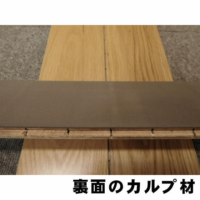 直貼用】フロア エコアシスト スクールボード ナラクリア 表層3mm厚  