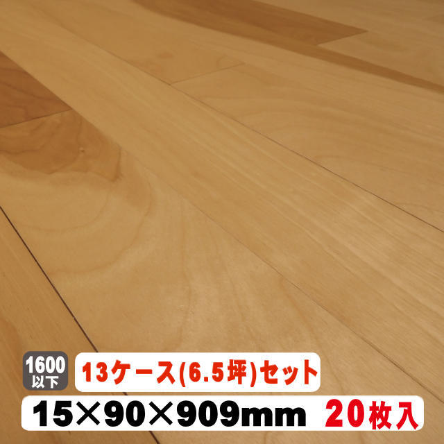 根太貼・捨貼OK】床暖房対応 エコアシスト スクールフローリング 