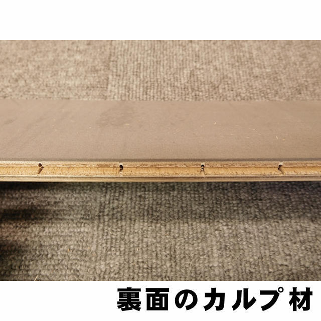エコアシスト　スクールボード　ナラナチュラル　表層3mｍ厚