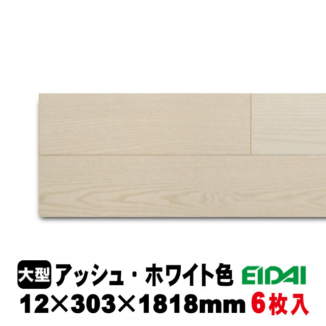 銘樹　モクトーンC　MANV-ASW