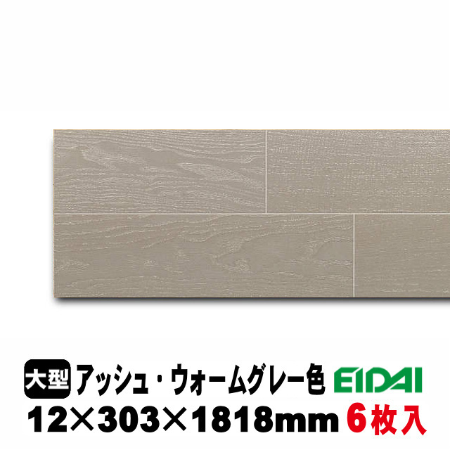 銘樹　モクトーンC　MANV-AWG