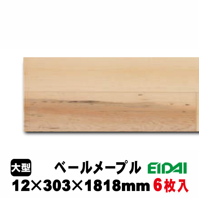 銘樹　モクトーンC　MANV-MAP