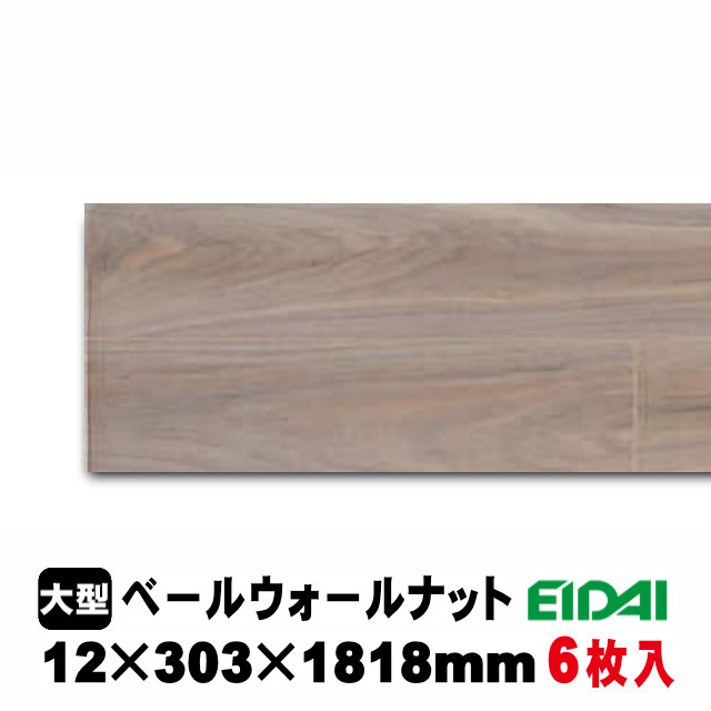 銘樹　モクトーンC　MANV-WAP