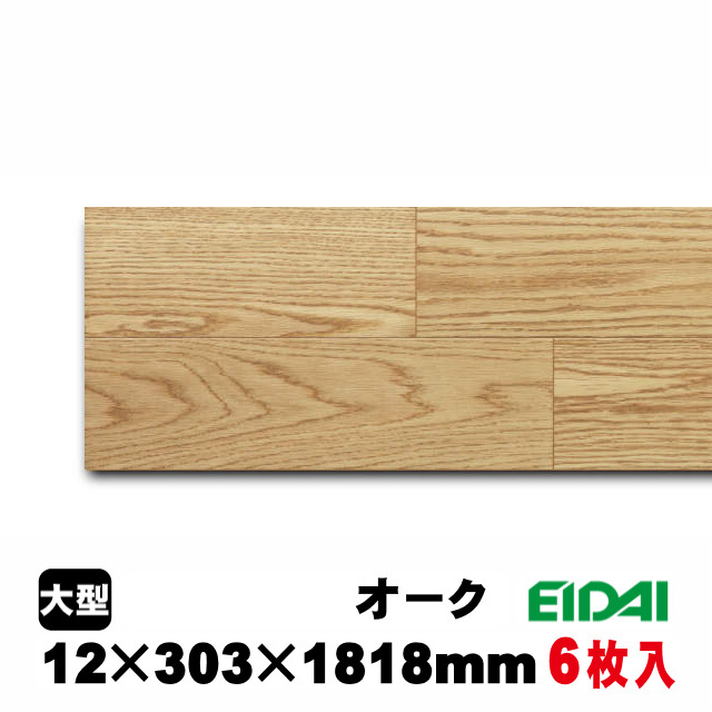 木工作家　 満銘　天然木 楽天市場】YAKUSHIMA 杉のくみつみ木＜福島木工家具店＞ : かごしま