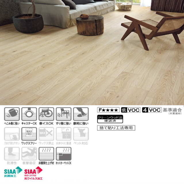 捨貼 フローリング 床材 MASV-HM 捨貼用】床暖房対応 銘樹 モクトーン MASV-※（3Pタイプ）（A品・取寄せ
