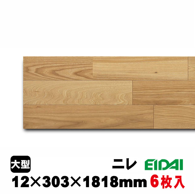 捨貼 フローリング 床材 MASV-HM 捨貼用】床暖房対応 銘樹 モクトーン MASV-※（3Pタイプ）（A品・取寄せ