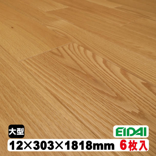 銘樹ロイヤルセレクションMRRH-ROA