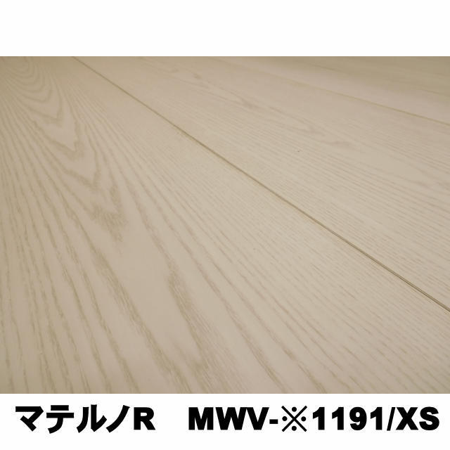 MWV-※1191/XS