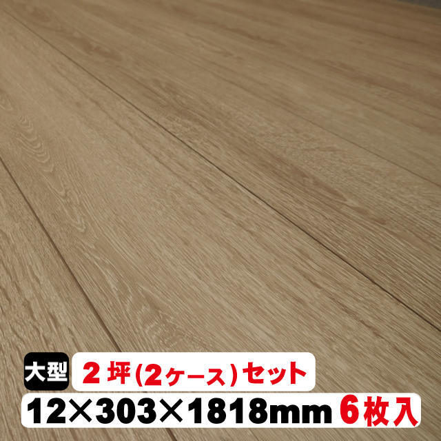 プリオスJapanPJ-1033