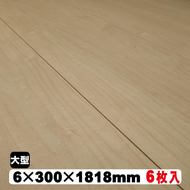 リフォームフロア　RF-HMC6T