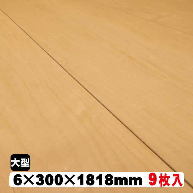リフォームフロア　RF-LML9