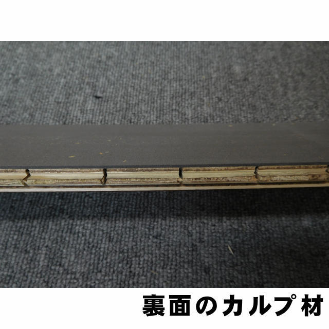 直貼用】 フロア エコアシスト スクールボード サクラマイルド カバ