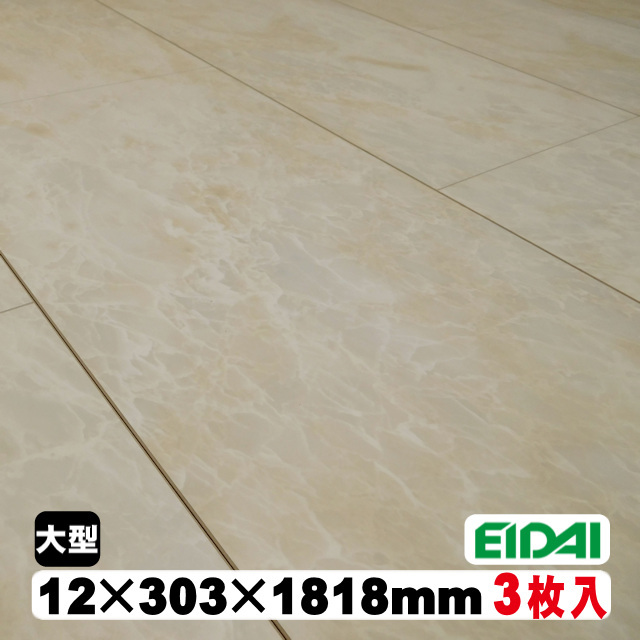 捨貼用】ハウスフローリング SCE-6061WHO/EXSY-3（0.5坪入）（B品