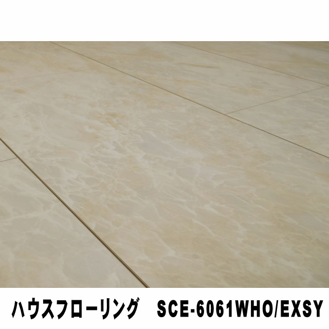 ハウスフローリング　SCE-6061WHO/EXSY