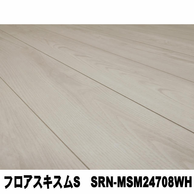 フロアスキスムS　SRN-MSM24708WH