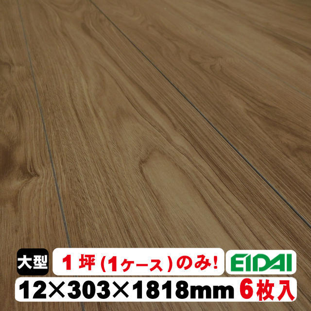 アトムフィットGMTSG-BCST/XF