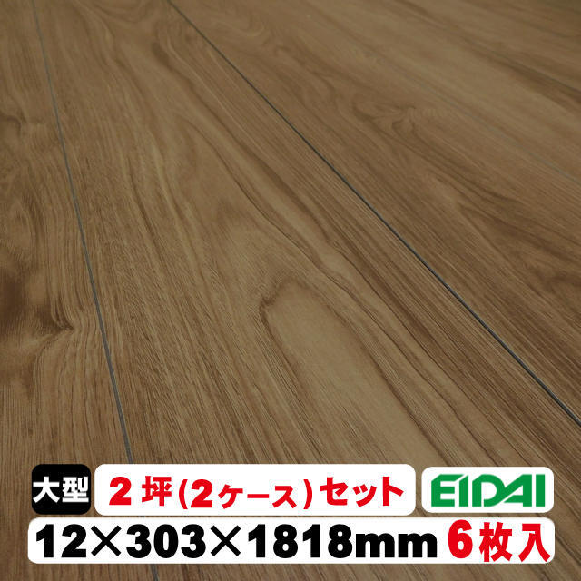 アトムフィットGMTSG-BCST/XF2