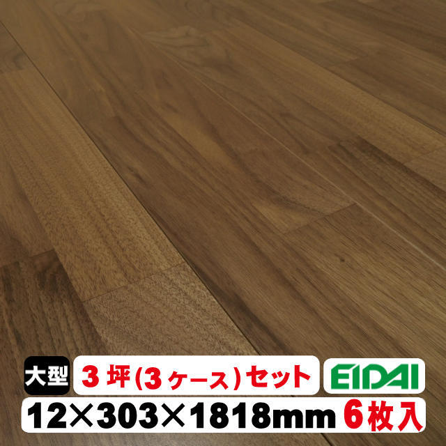 タフトップハイネスWHN-※P-W801/X