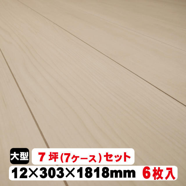 フロア　ルームアート　JW-N 　YX227-BH