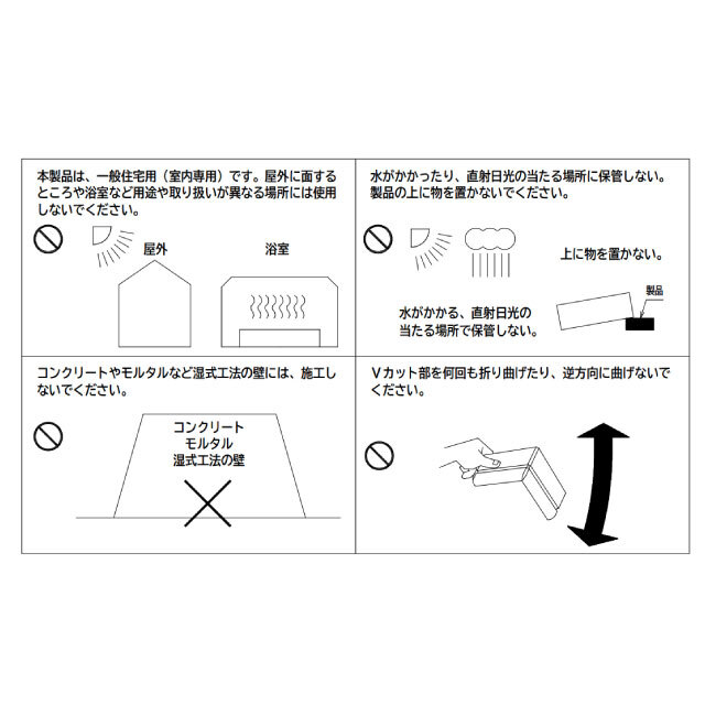 出隅用コーナー幅木　コーナー部材