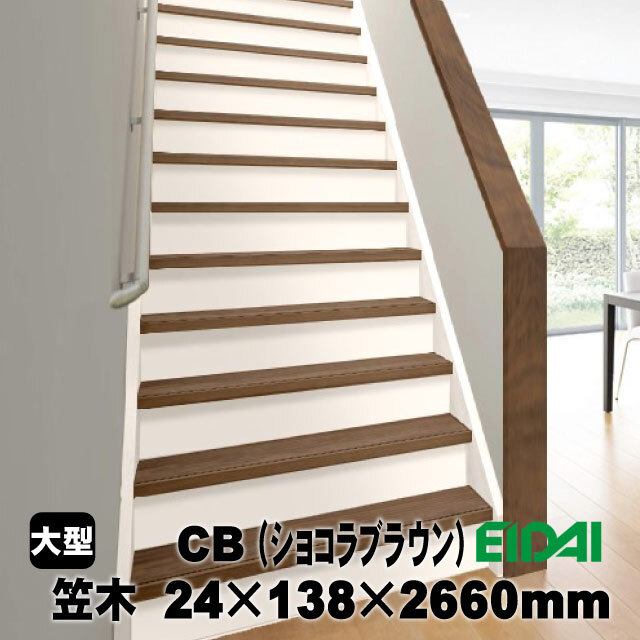 笠木木口化粧済み　IPE-KKP01HCB26