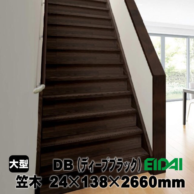 笠木木口化粧済み　IPE-KKP01HDB26