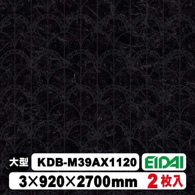 木質化粧面材カラリアル COLORIAL　抽象柄×石目柄　KDB-M39AX1120