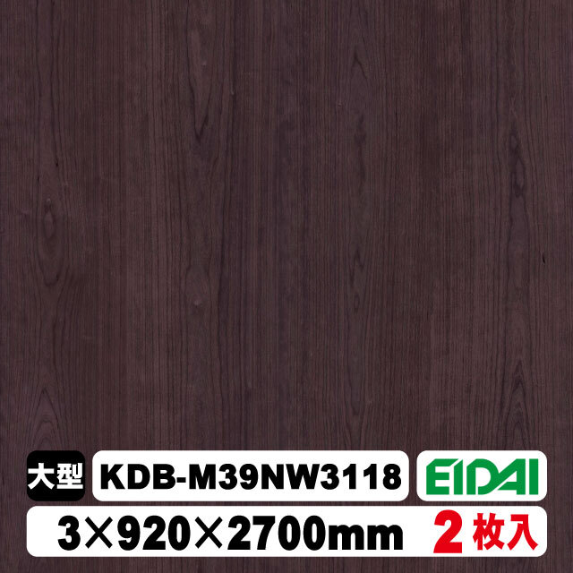 木質化粧面材カラリアル COLORIAL　木目柄　KDB-M39NW3118