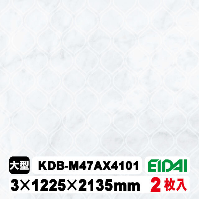 木質化粧面材カラリアル COLORIAL　抽象柄×石目柄　KDB-M47AX4101