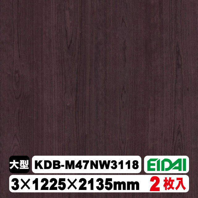 木質化粧面材カラリアル COLORIAL　木目柄　KDB-M47NW3118