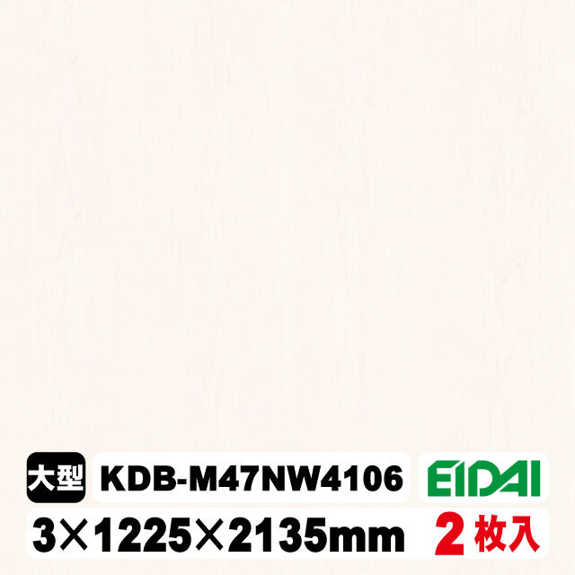 木質化粧面材カラリアル COLORIAL　木目柄　KDB-M47NW4106