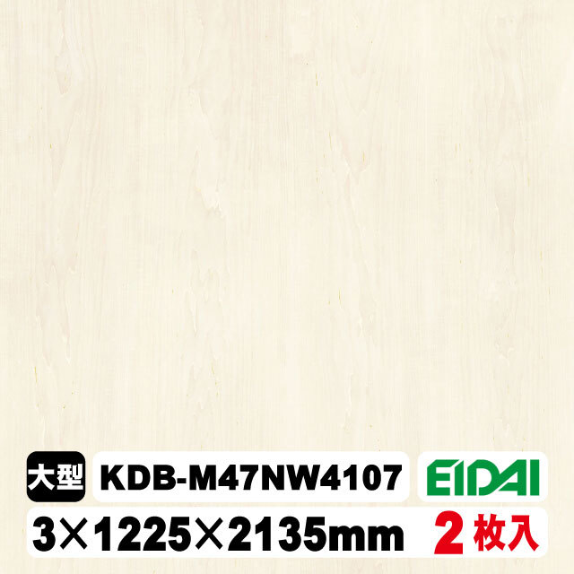 木質化粧面材カラリアル COLORIAL　木目柄　KDB-M47NW4107