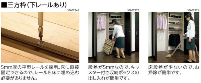 クローゼット折れ戸セット 固定三方枠 下レール有り 0 5間 8尺 Vxzk 3n3f623jfsmw ミディアムウォールナット柄永大は 送料無料通販 クローゼットのアウトレット建材屋 Net クローゼット折れ戸セット 固定三方枠 下レール有り 0 5間 8尺 Vxzk 3n3f623jfsmw ミディアムウォールナット柄永大は 送料無料通販 クローゼットのアウトレット建材屋 Net