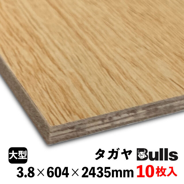 BULLSプリント合板 壁用プリント合板 ブルズプリント LH※28 3.8×604×2435mm 10枚入 10柄